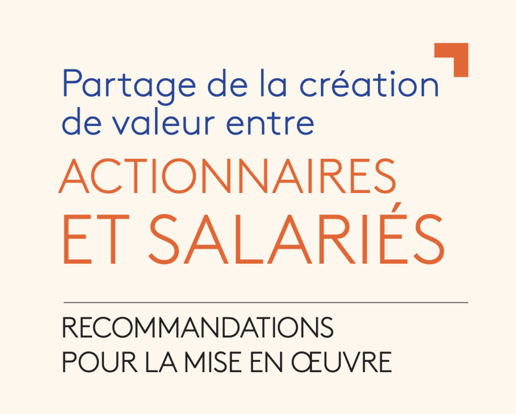 guide-partage-de-la-creation-de-valeur-2019